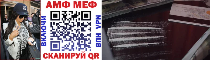 купить наркотик  Севск  нарко площадка формула  АМФ 97% 
