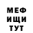 Кетамин VHQ Tema Smirnov