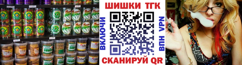 Печенье с ТГК марихуана  Севск 
