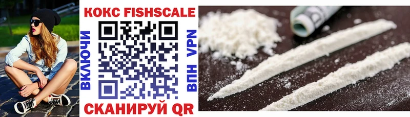 COCAIN 98%  hydra как войти  Севск 