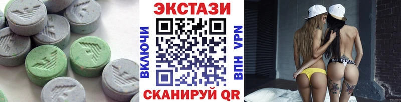 Экстази MDMA  Севск 