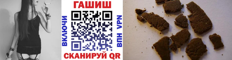 ГАШ hashish  наркошоп  Севск 