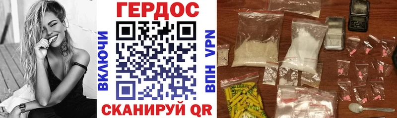Героин афганец  Севск 