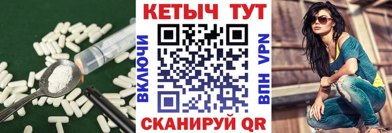 гидра маркетплейс  Севск  КЕТАМИН ketamine 