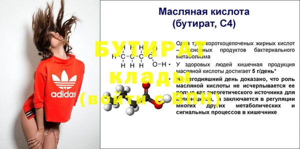 амф Белоозёрский