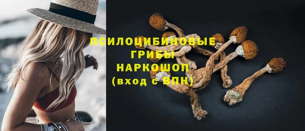 кокаин VHQ Беломорск