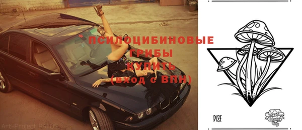 кокаин VHQ Беломорск