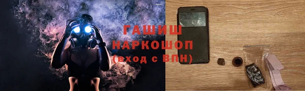 кокаин VHQ Беломорск