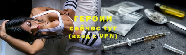 кокаин VHQ Беломорск