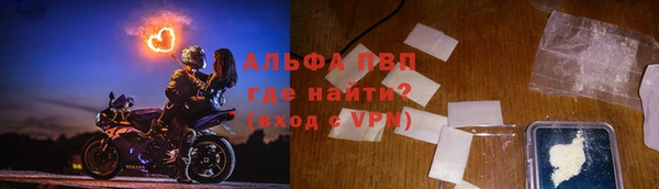 кокаин VHQ Беломорск