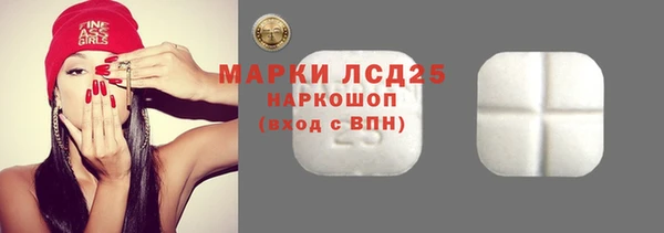 кокаин VHQ Беломорск