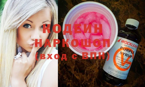 кокаин VHQ Беломорск