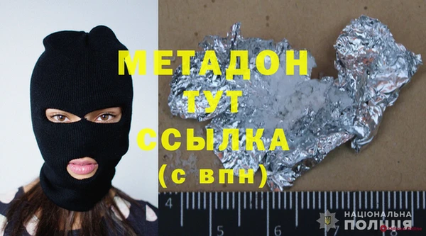 кокаин VHQ Беломорск