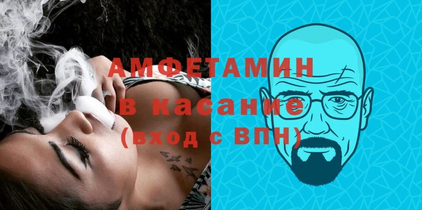 амф Белоозёрский
