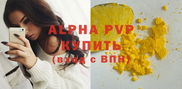 кокаин VHQ Беломорск