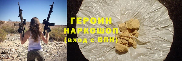 кокаин VHQ Беломорск