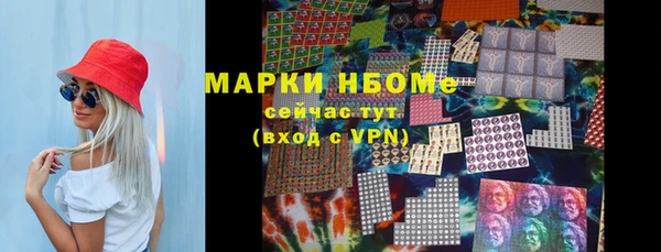 кокаин VHQ Беломорск