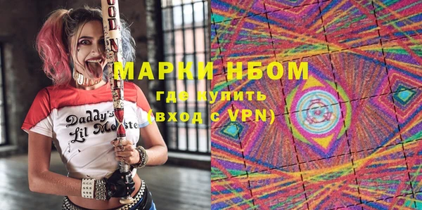 кокаин колумбия Белокуриха
