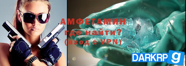 кокаин VHQ Беломорск