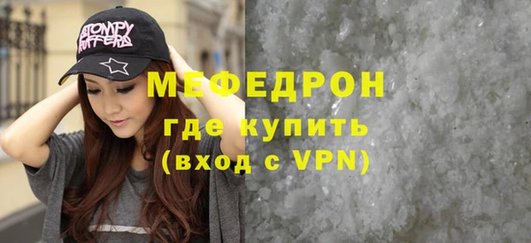 кокаин VHQ Беломорск