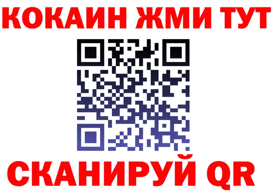 МЕФ мяу мяу вход это KRAKEN Севск