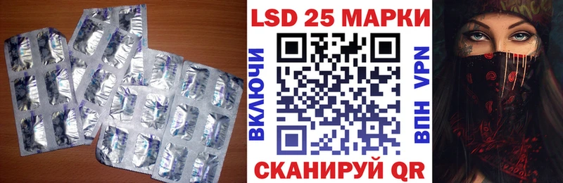 LSD-25 экстази ecstasy Севск