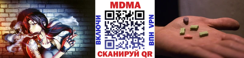 MDMA crystal  купить закладку  Севск 