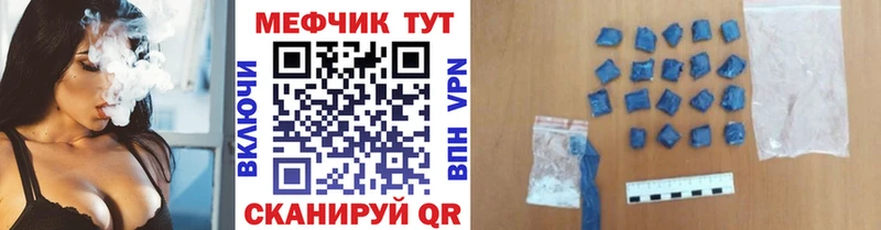 Меф мука  мега как зайти  Севск 