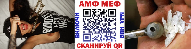 нарко площадка наркотические препараты  Севск  МЕТАМФЕТАМИН Methamphetamine 