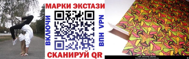 Наркотические марки 1500мкг  Севск 