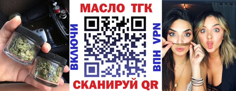 ТГК концентрат  Севск 