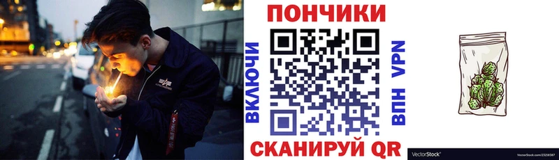 Бошки Шишки VHQ  где найти   Севск 